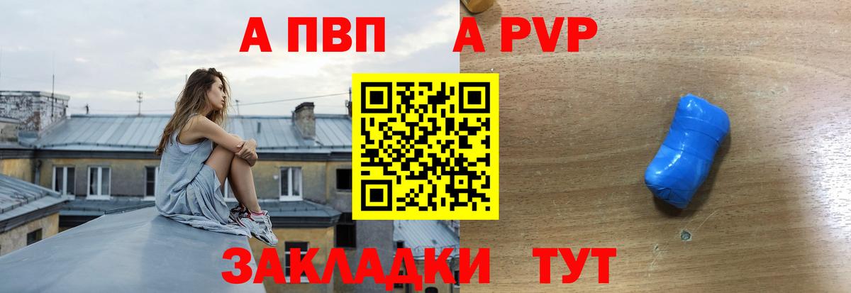 А ПВП СК Сунжа