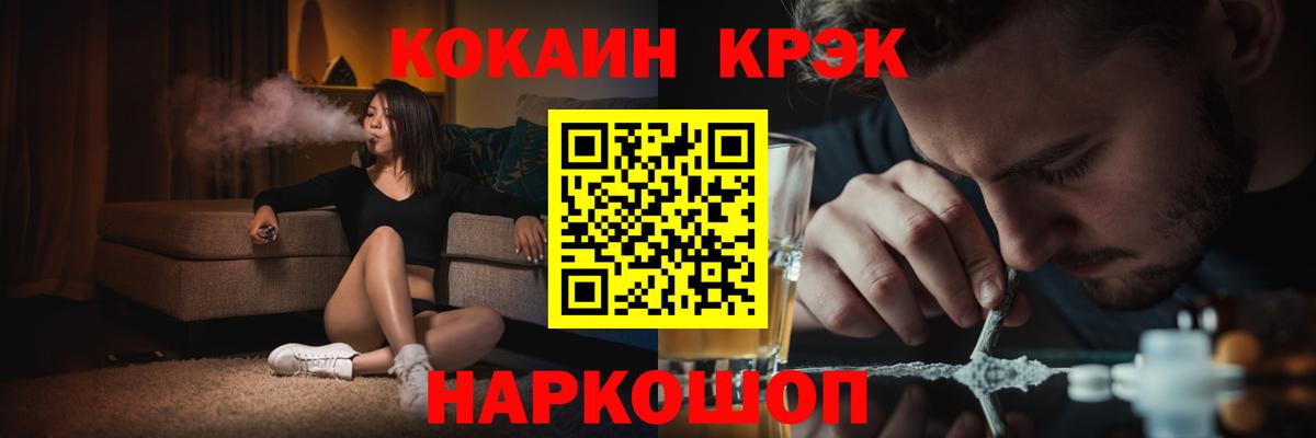 Кокаин 99%  Вход с VPN  Сунжа 