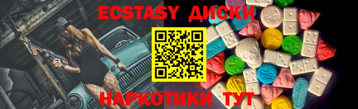 Сунжа  сколько стоит  Ecstasy Punisher  Вход с VPN  ЭКСТАЗИ Дубай  Ecstasy 