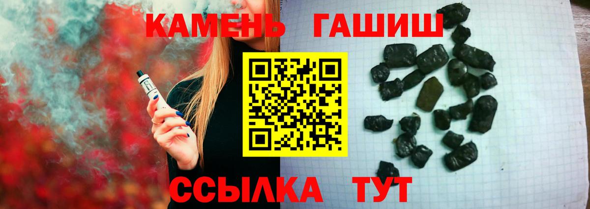 ГАШИШ гашик Сунжа