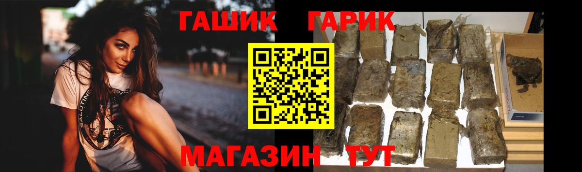 Гашиш хэш  ГАШ Ice-O-Lator  Вход с VPN  Сунжа 