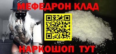 кристаллы Моздок