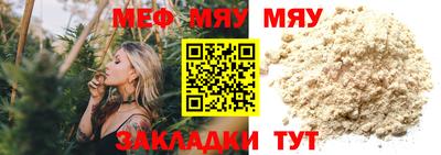 каннабис Можга