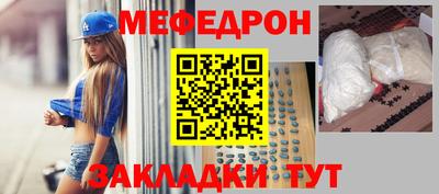 кристаллы Моздок