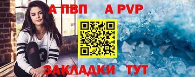 мяу мяу кристалл Можайск