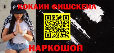 винт Нальчик