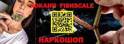 ALPHA PVP Наро-Фоминск