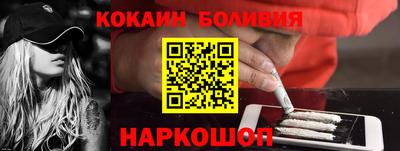 кристаллы Моздок