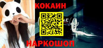 кристаллы Моздок