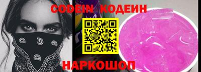 кристаллы Моздок