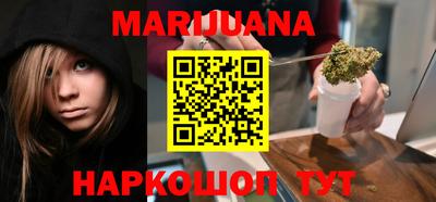 каннабис Можга