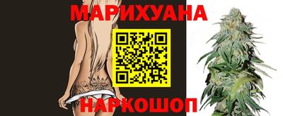мяу мяу кристалл Можайск