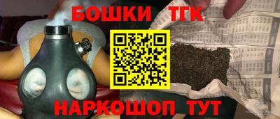 кристаллы Моздок