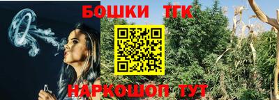 каннабис Можга