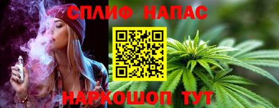 мяу мяу кристалл Можайск