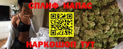 мяу мяу кристалл Можайск