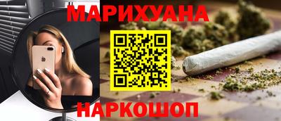 кристаллы Моздок