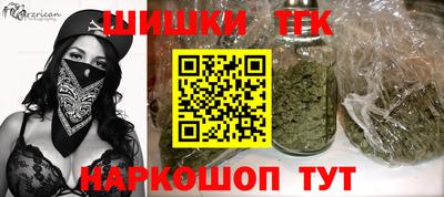 каннабис Можга