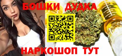каннабис Можга