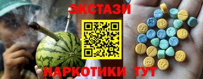 кристаллы Моздок