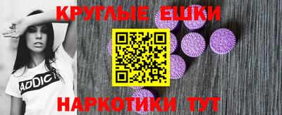 кристаллы Моздок