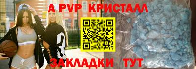 кристаллы Моздок