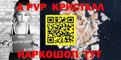 кристаллы Моздок
