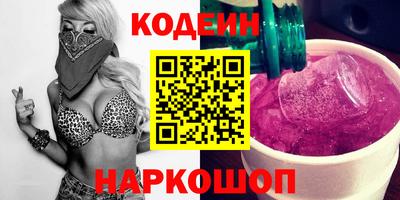 мяу мяу кристалл Можайск