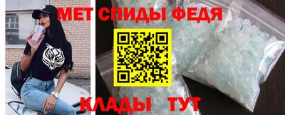 мяу мяу кристалл Можайск