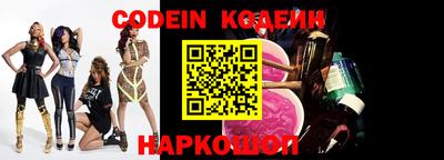 мяу мяу кристалл Можайск