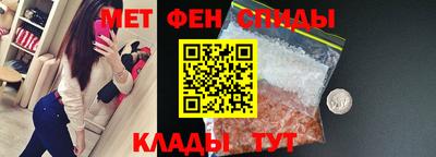 мяу мяу кристалл Можайск