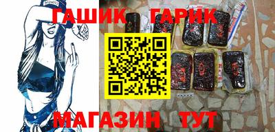 мяу мяу кристалл Можайск