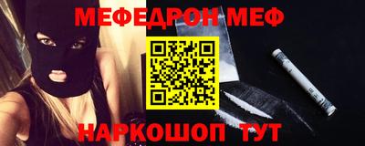 мефедрон VHQ Нарткала