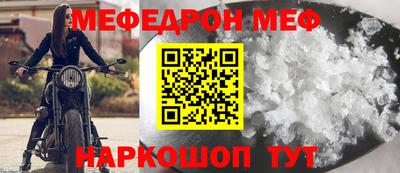 кристаллы Моздок