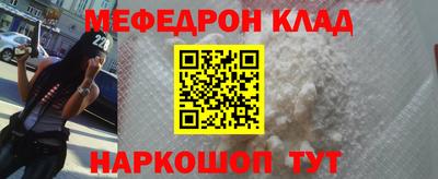 кристаллы Моздок