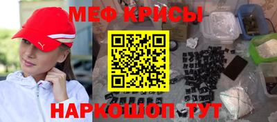 кристаллы Моздок