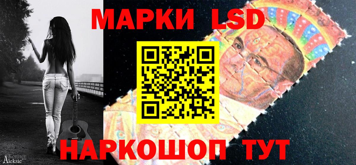 ЛСД экстази ecstasy  LSD-25 экстази ecstasy  Вход с VPN  Лсд 25 экстази  Сунжа 