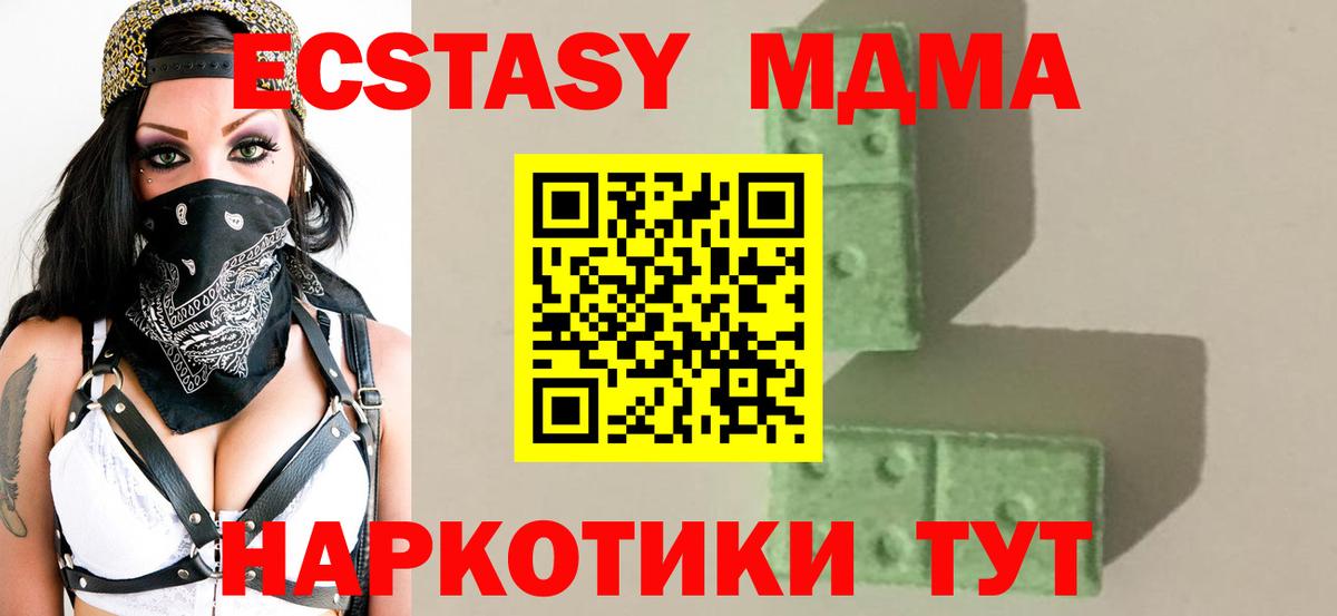 МДМА VHQ Сунжа