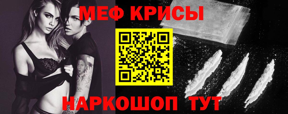 МЕФ 4 MMC  Мефедрон  Сунжа  Мефедрон VHQ  Вход с VPN  Мефедрон 