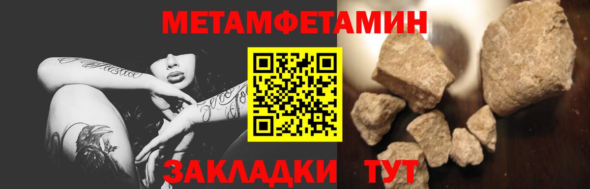 Первитин  Вход с VPN  Сунжа  МЕТАМФЕТАМИН Декстрометамфетамин 99.9% 