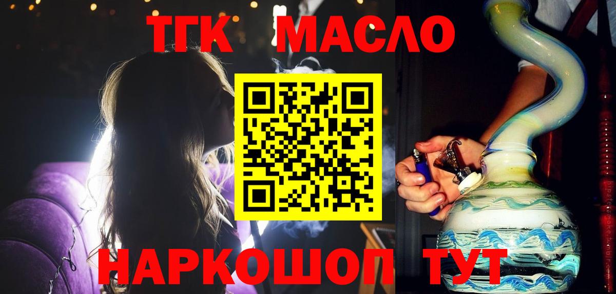 Сунжа  ТГК концентрат  ТГК Wax  Вход с VPN 