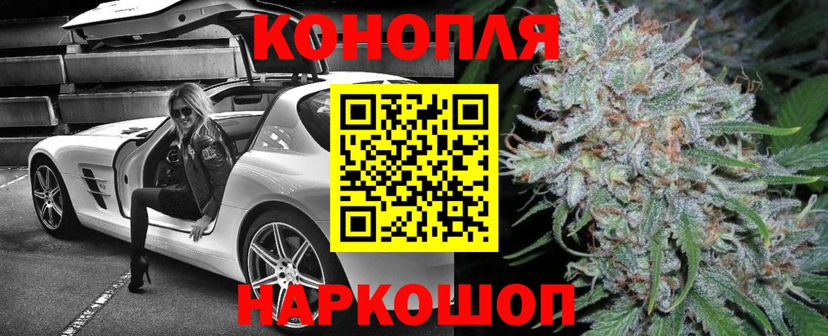 Канабис марихуана  Каннабис Bruce Banner  Вход с VPN  Сунжа  МАРИХУАНА SATIVA & INDICA  МАРИХУАНА MAZAR 